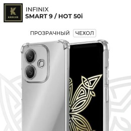 Силиконовый чехол для Infinix Smart 9/Hot 50iKrieger Mix 1.5мм противоударный Прозрачный