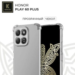 Силиконовый чехол для Honor Play 60 Plus Krieger Mix 1.5мм противоударный Прозрачный