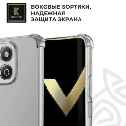Силиконовый чехол для Honor Play 60 Plus Krieger Mix 1.5мм противоударный Прозрачный