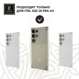 Силиконовый чехол для Itel S25 Ultra 4G Krieger Mix 1.5мм противоударный Прозрачный