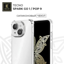 Силиконовый чехол для Tecno Spark Go 1 / Tecno Pop 9 Krieger Mix 1.5мм противоударный Прозрачный