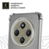 Силиконовый чехол для Xiaomi Poco C75 Krieger Mix 1.5мм противоударный Прозрачный