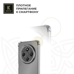 Силиконовый чехол для Xiaomi Poco C75 Krieger Mix 1.5мм противоударный Прозрачный