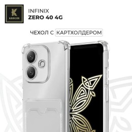 Силиконовый чехол для Infinix Zero 40 4G Krieger Mix 1.5мм противоударный Прозрачный