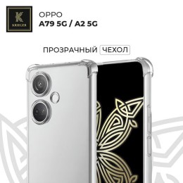 Силиконовый чехол для Oppo A79 5G / Oppo A2 5G Krieger Mix 1.5мм противоударный Прозрачный