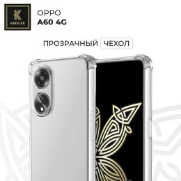 Силиконовый чехол для Oppo A60 4G Krieger Mix 1.5мм противоударный Прозрачный