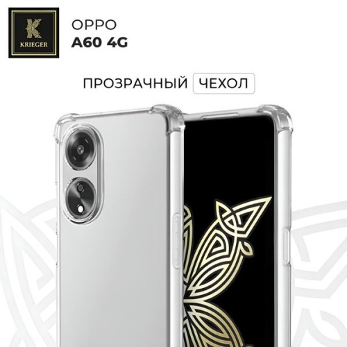 Силиконовый чехол для Oppo A60 4G Krieger Mix 1.5мм противоударный Прозрачный