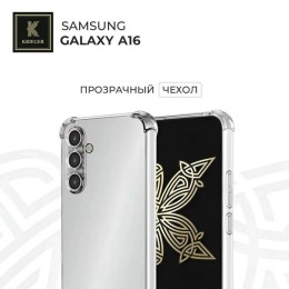 Силиконовый чехол для Samsung Galaxy A16 Krieger Mix 1.5мм противоударный Прозрачный