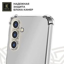 Силиконовый чехол для Samsung Galaxy A16 Krieger Mix 1.5мм противоударный Прозрачный