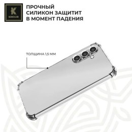 Силиконовый чехол для Samsung Galaxy A16 Krieger Mix 1.5мм противоударный Прозрачный