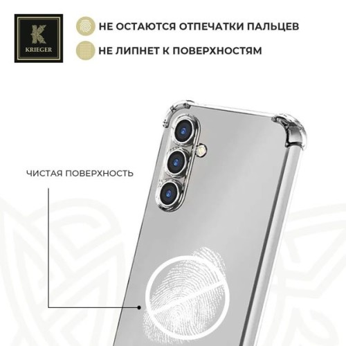 Силиконовый чехол для Samsung Galaxy A16 Krieger Mix 1.5мм противоударный Прозрачный