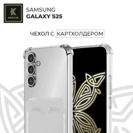 Силиконовый чехол для Samsung Galaxy S25 с кармашком для карты Krieger прозрачный