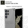 Силиконовый чехол для Samsung Galaxy S25 Ultra с кармашком для карты Krieger прозрачный