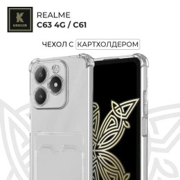 Силиконовый чехол для Realme C61/Realme C63 4G с кармашком для карты Krieger прозрачный