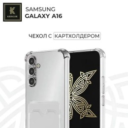 Силиконовый чехол для Samsung Galaxy A16 с кармашком для карты Krieger прозрачный