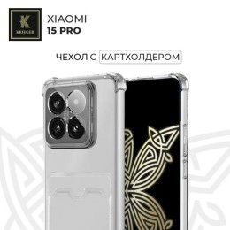 Силиконовый чехол для Xiaomi 15 Pro с кармашком для карты Krieger прозрачный