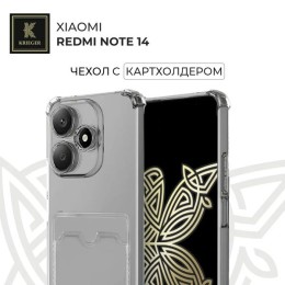 Силиконовый чехол для Redmi note 14 с кармашком для карты Krieger прозрачный