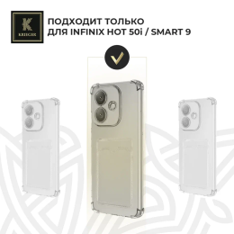 Силиконовый чехол для Infinix Hot 50i / Smart 9 с кармашком для карты Krieger прозрачный