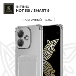 Силиконовый чехол для Infinix Hot 50i / Smart 9 с кармашком для карты Krieger прозрачный