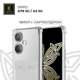 Силиконовый чехол для Oppo A2 5G/ Oppo A79 5G с кармашком для карты Krieger прозрачный