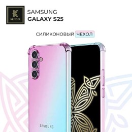 Силиконовый чехол для Samsung Galaxy S25 Krieger Mix 1.5мм противоударный Розово-зеленый