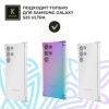 Силиконовый чехол для Samsung Galaxy S25 Ultra Krieger Mix 1.5мм противоударный Фиолетово-синий