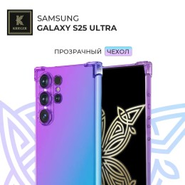 Силиконовый чехол для Samsung Galaxy S25 Ultra Krieger Mix 1.5мм противоударный Фиолетово-синий