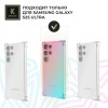 Силиконовый чехол для Samsung Galaxy S25 Ultra Krieger Mix 1.5мм противоударный Розово-зеленый