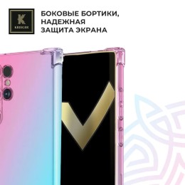 Силиконовый чехол для Samsung Galaxy S25 Ultra Krieger Mix 1.5мм противоударный Розово-зеленый