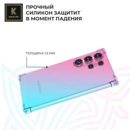 Силиконовый чехол для Samsung Galaxy S25 Ultra Krieger Mix 1.5мм противоударный Розово-зеленый