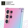 Силиконовый чехол для Samsung Galaxy S25 Ultra Krieger Mix 1.5мм противоударный Розово-зеленый