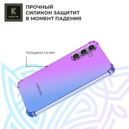 Силиконовый чехол для Samsung Galaxy S25 Plus Krieger Mix 1.5мм противоударный Фиолетово-синий