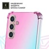 Силиконовый чехол для Samsung Galaxy S25 Plus Krieger Mix 1.5мм противоударный Розово-зеленый