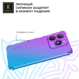 Силиконовый чехол для Realme C61/Realme C63 4G Krieger Mix 1.5мм противоударный Фиолетово-синий