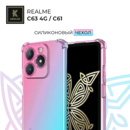 Силиконовый чехол для Realme C61/Realme C63 4G Krieger Mix 1.5мм противоударный Розово-зеленый