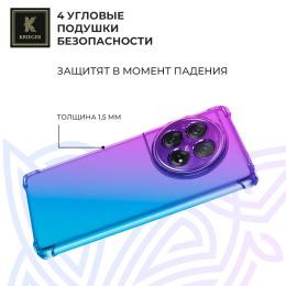 Силиконовый чехол для Tecno Camon 30s/Tecno Camon 30 Pro Krieger Mix 1.5мм противоударный Фиолетово-синий