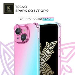 Силиконовый чехол для Tecno Spark Go 1/Tecno Pop 9 Krieger Mix 1.5мм противоударный Розово-зеленый