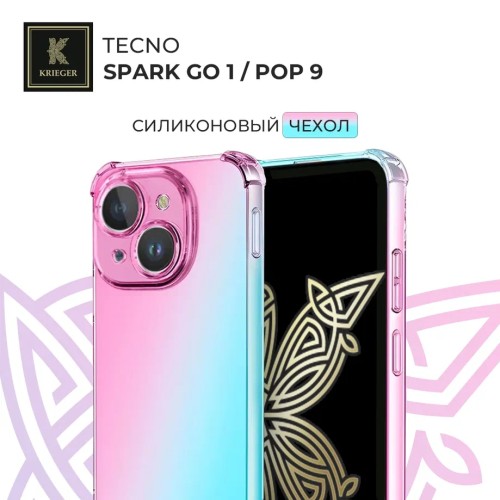 Силиконовый чехол для Tecno Spark Go 1/Tecno Pop 9 Krieger Mix 1.5мм противоударный Розово-зеленый