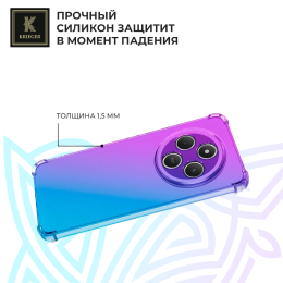 Силиконовый чехол для Xiaomi Redmi 14C 4G / 14R / Poco C75 Krieger Mix 1.5мм противоударный Фиолетово-синий