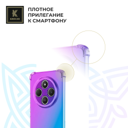 Силиконовый чехол для Xiaomi Redmi 14C 4G / 14R / Poco C75 Krieger Mix 1.5мм противоударный Фиолетово-синий