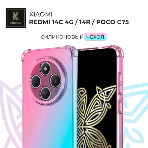 Силиконовый чехол для Xiaomi Redmi 14C 4G / 14R / Poco C75 Krieger Mix 1.5мм противоударный Розово-зеленый