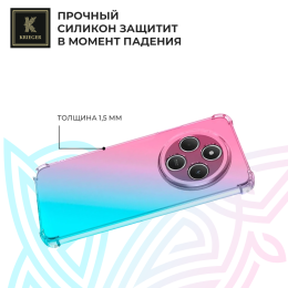Силиконовый чехол для Xiaomi Redmi 14C 4G / 14R / Poco C75 Krieger Mix 1.5мм противоударный Розово-зеленый