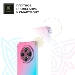 Силиконовый чехол для Xiaomi Redmi 14C 4G / 14R / Poco C75 Krieger Mix 1.5мм противоударный Розово-зеленый