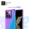 Силиконовый чехол дляXiaomi 15 Krieger Mix 1.5мм противоударный Фиолетово-синий