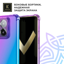Силиконовый чехол дляXiaomi 15 Krieger Mix 1.5мм противоударный Фиолетово-синий