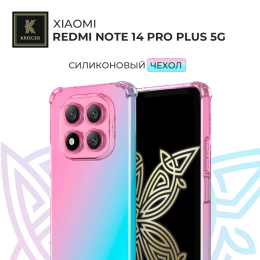 Силиконовый чехол для Xiaomi Redmi Note 14 Pro Plus Krieger Mix 1.5мм противоударный Розово-зеленый