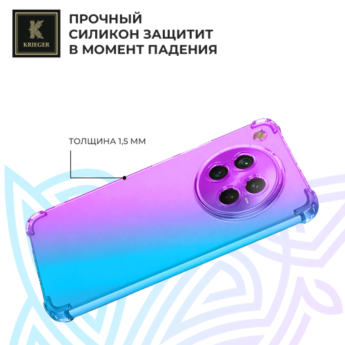 Силиконовый чехол для Infinix Zero 40 4G Krieger Mix 1.5мм противоударный Фиолетово-синий