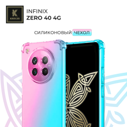 Силиконовый чехол для Infinix Zero 40 4G Krieger Mix 1.5мм противоударный Розово-зеленый