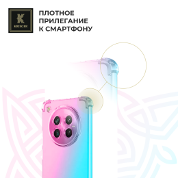 Силиконовый чехол для Infinix Zero 40 4G Krieger Mix 1.5мм противоударный Розово-зеленый