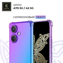 Силиконовый чехол для Oppo A2 5G/ Oppo A79 5G Krieger Mix 1.5мм противоударный Фиолетово-синий